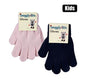 Gloves Toddler Plain Assorted colors